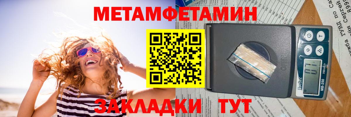 АМФ  Амфетамин  Вход с VPN  Амфетамин Premium  Кашира 