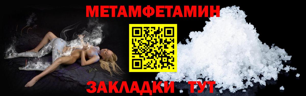 Amphetamine 97% Кашира