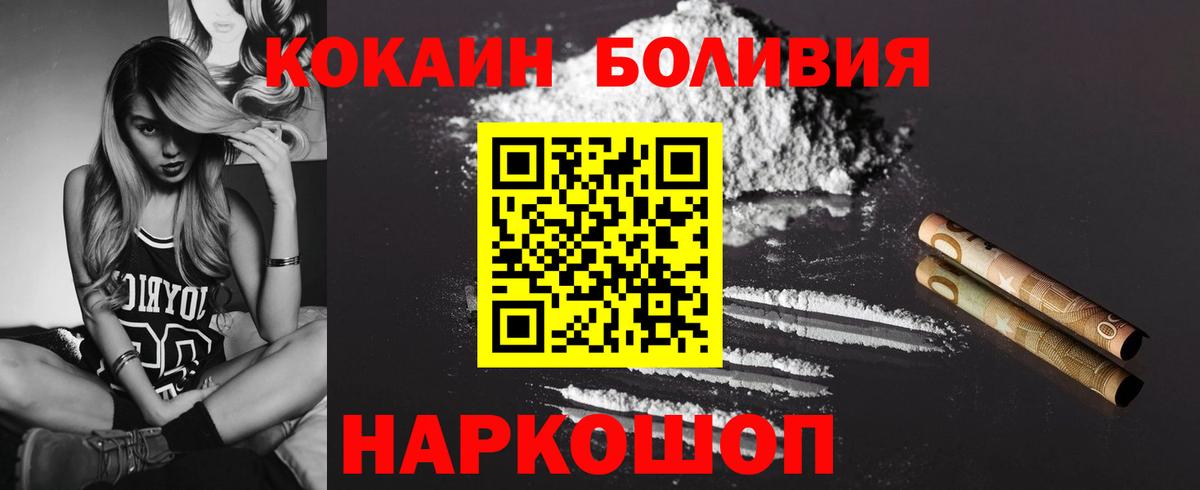 КОКАИН FishScale Кашира