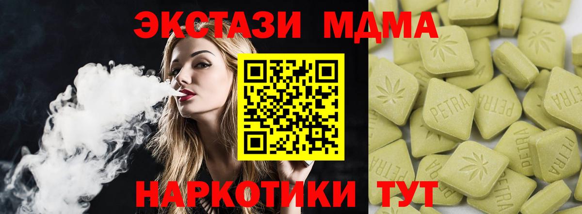 Экстази  blacksprut вход  ЭКСТАЗИ бентли  Вход с VPN  Кашира  Экстази бентли 