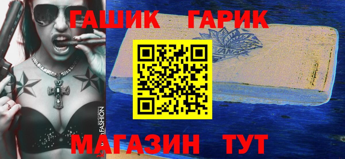 Меф МЯУ МЯУ   Alpha-PVP СОЛЬ   ЭКСТАЗИ  Гашиш  МАРИХУАНА  Кашира  Вход с VPN  Кокаин 