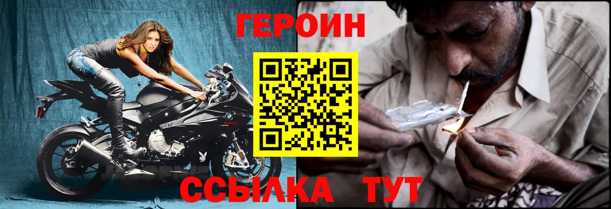 Героин гречка Кашира