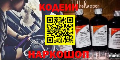 таблы Тулун