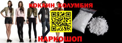 таблы Тулун