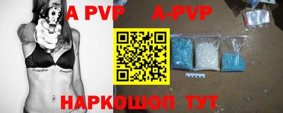таблы Тулун