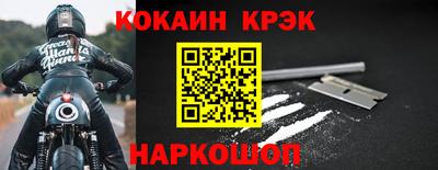 таблы Тулун