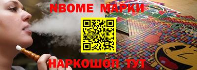 наркотики Туймазы