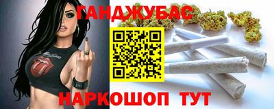 таблы Тулун