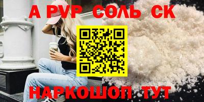 таблы Тулун
