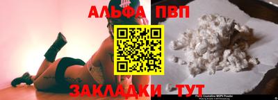 наркотики Туймазы