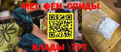 таблы Тулун