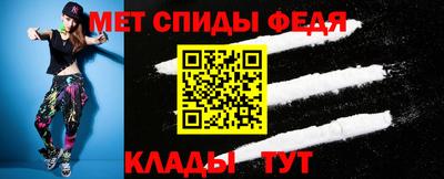 таблы Тулун