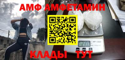 таблы Тулун