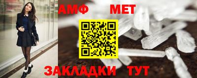таблы Тулун