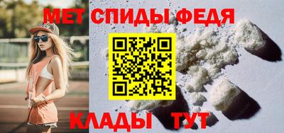 таблы Тулун