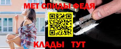 амфетамин Тула