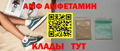 амфетамин Тула