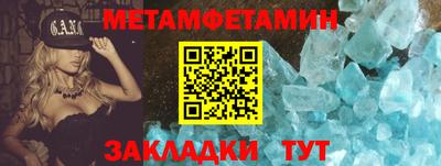 амфетамин Тула