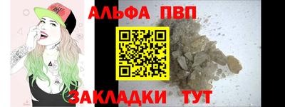 таблы Тулун