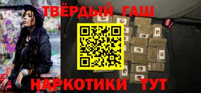 наркотики Туймазы