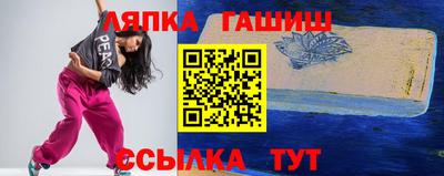 таблы Тулун