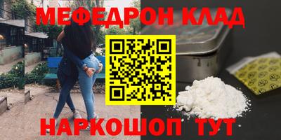 амфетамин Тула