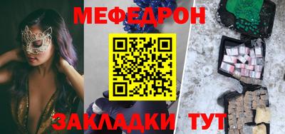 таблы Тулун
