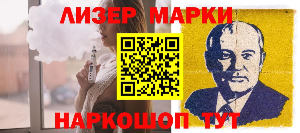 LSD-25 экстази ecstasy Кашира