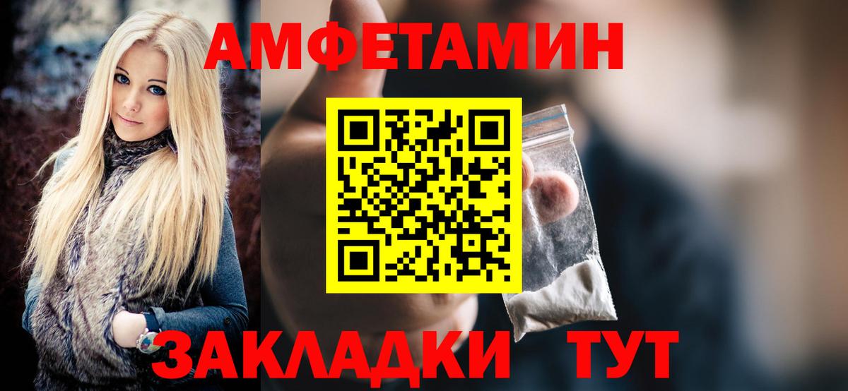 Метамфетамин пудра  Вход с VPN  Кашира 