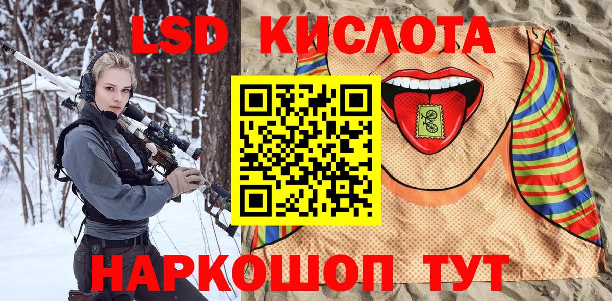 Марки NBOMe  Наркотические марки 1,5мг  Вход с VPN  где продают наркотики  Кашира 