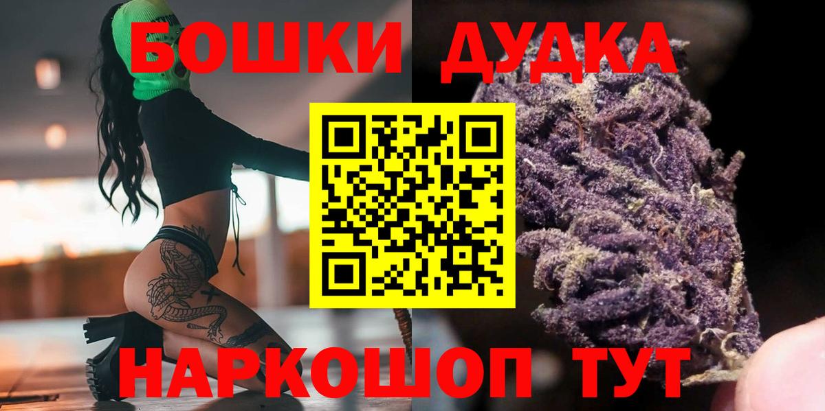 Шишки марихуана семена  Вход с VPN  Кашира  Бошки марихуана марихуана  Марихуана семена 